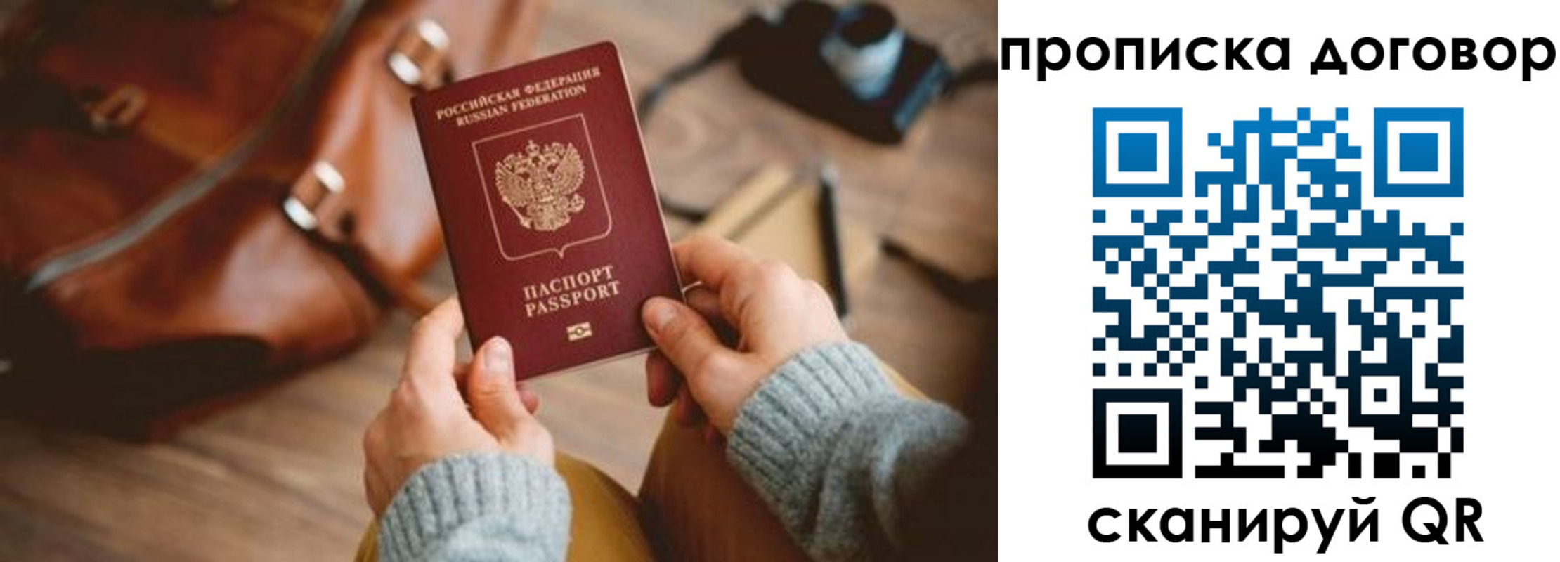 регистрация в Урени