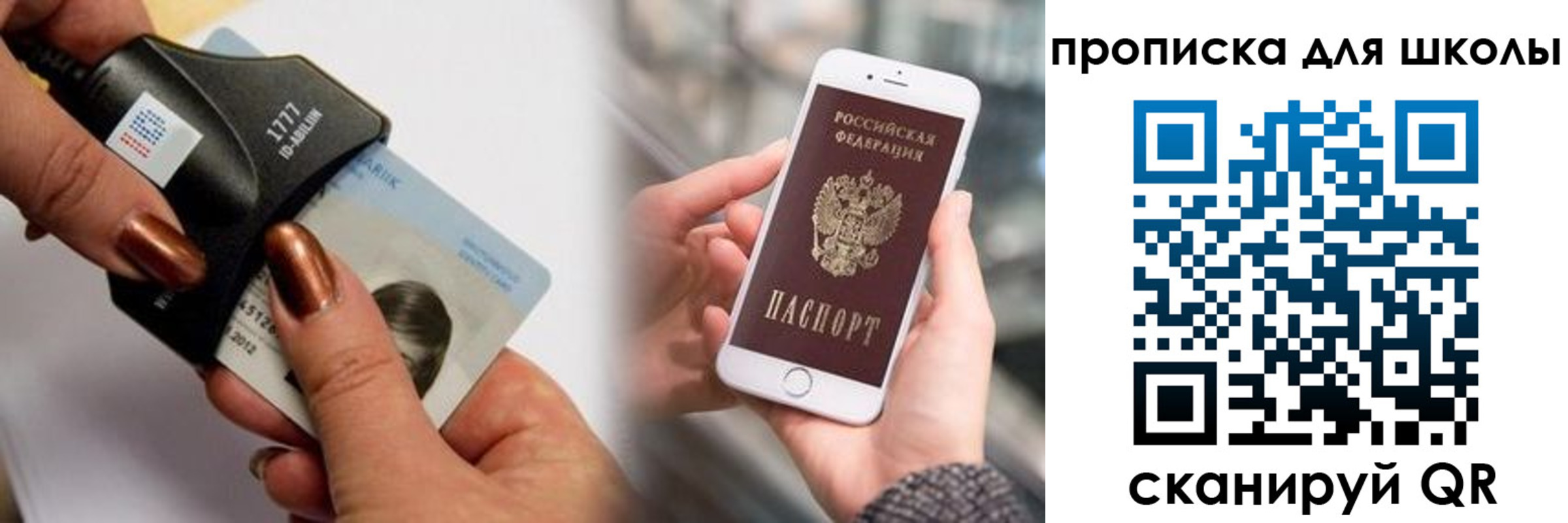 прописка от собственника в Урени